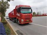 青岛解放 jh6 550牵引车